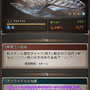 『GBVSR』新キャラ「メグ」は、まりっぺとの掛け合いが楽しい！ふたりの連携＆インファイトの強さで勝利をめざせ