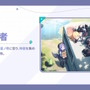 Yostar最新作『ステラソラ』10月20日正式サービス開始！リリース時には日本刀使いの黒髪美少女「チトセ」が先行実装