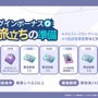 Yostar最新作『ステラソラ』10月20日正式サービス開始！リリース時には日本刀使いの黒髪美少女「チトセ」が先行実装