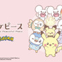 冬にピッタリな「ジーユー」×「ポケピース」コラボコレクション！お出かけからリラックスタイムまで、ほっこりした日常を切り取ったアイテムを展開
