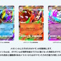 『ポケポケ』1周年で新機能「おすそわけ」実装！トレードやゲットチャレンジの改善含む、3つのアプデ内容が公開