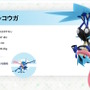 『ポケモンレジェンズZ-A』発売同日からランクバトル「シーズン1」開幕！報酬には「ゲッコウガナイト」を用意