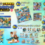 『イナズマイレブン』15周年記念オンラインくじが10月21日より再販！円堂たちの思い出が懐かしいイラスト布ポスターも