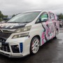 常闇トワ様の「マツダ3」に輪堂千速のヤマハバイクも！岐阜に集まったホロライブの痛車・痛バイクまとめ【第九回 天下無双 東西最強痛車決戦 フォトレポ】
