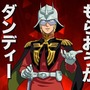 コラボ動画【ダンディーチョコレート】「これがニュータイプか！」篇