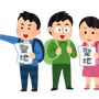 劇場版「チェンソーマン レゼ篇」の聖地巡礼に行ってみた【レポ】