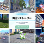 「ゲームフリーク」今後の展開や『ポケモンレジェンズZ-A』開発ビルドなどのリーク情報と称するものが海外で流布。注意を