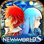 『白猫』ハロウィンイベントが開催！「シェヲル」「シエラ」がキャラガチャに登場