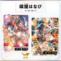 赤見かるび、甘結もか、Shuto参戦！TCG『Xross Stars』ブースターパック第2弾が12月19日発売決定