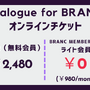 【10/22イベント開催】なぜ映画「８番出口」はヒットしたのか？ 仕掛け人が語るプロモーションと世界戦略の裏側。どうしても伝えたいゲーム原作の映画化で最も大切にしたコト