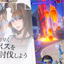 東京に「クラウド」や「ティナ」たちが召喚！FF×現代がテーマの新作『ディシディア デュエルム ファイナルファンタジー』ティザーPV公開