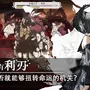 新作アクションRPG『輝燼』が正式リリース、ボクセル系横スクロール『火杯』も年内配信を目指して開発中―日本未上陸の注目ゲーム3選【2025年10月19日】