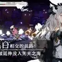 新作アクションRPG『輝燼』が正式リリース、ボクセル系横スクロール『火杯』も年内配信を目指して開発中―日本未上陸の注目ゲーム3選【2025年10月19日】