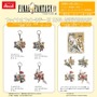 『FF9』25周年記念イラストグッズがアベイルにて10月18日発売！ジタン＆ガーネット、ビビ＆スタイナーなどアクキー全4種とステッカーセット