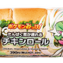 セブン-イレブンにて『ポケモンレジェンズZ-A』発売記念キャンペーン開催！クリアファイル配布など、豪華3つの企画実施