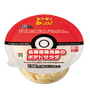 セブン-イレブンにて『ポケモンレジェンズZ-A』発売記念キャンペーン開催！クリアファイル配布など、豪華3つの企画実施