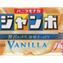セブン-イレブンにて『ポケモンレジェンズZ-A』発売記念キャンペーン開催！クリアファイル配布など、豪華3つの企画実施