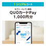 セブン-イレブンにて『ポケモンレジェンズZ-A』発売記念キャンペーン開催！クリアファイル配布など、豪華3つの企画実施