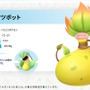 『ポケモンレジェンズZ-A』オンライン要素で遊ぶために必要な「更新データ（Ver.1.0.1）」公開―いよいよ明日10月16日発売へ！