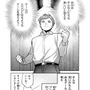 『スマブラ』や『カービィ』を生んだゲームクリエイター・桜井政博氏の半生がマンガ化！業界コラムも充実の「まんが人物伝」発売決定