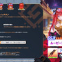 『ガデテル』新英雄「自由なリス クルシエル」が登場！テーマパークの支配人は、どんぐり集めが大好きな可愛いリスの獣人