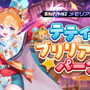 『ガデテル』新英雄「自由なリス クルシエル」が登場！テーマパークの支配人は、どんぐり集めが大好きな可愛いリスの獣人