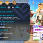 『ガデテル』新英雄「自由なリス クルシエル」が登場！テーマパークの支配人は、どんぐり集めが大好きな可愛いリスの獣人