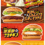 『ストリートファイター』×マクドナルドが初コラボ！期間限定バーガー3種を10月22日より販売―「ベガ・スマイル」と対戦する『スト2』仕様のCMも