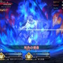 『FGO』グランドアサシンに「蒼きアズライール」登場でユーザー騒然！完全新規ビジュアルに「山の翁リリィ」など大盛り上がり