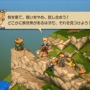元設定ライターが読み解く!『FFT イヴァリース クロニクルズ』キャラ名に込められた由来と魅力の掘り下げ