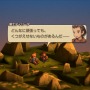 元設定ライターが読み解く!『FFT イヴァリース クロニクルズ』キャラ名に込められた由来と魅力の掘り下げ