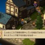 元設定ライターが読み解く!『FFT イヴァリース クロニクルズ』キャラ名に込められた由来と魅力の掘り下げ