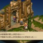 元設定ライターが読み解く!『FFT イヴァリース クロニクルズ』キャラ名に込められた由来と魅力の掘り下げ