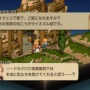 元設定ライターが読み解く!『FFT イヴァリース クロニクルズ』キャラ名に込められた由来と魅力の掘り下げ