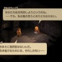 元設定ライターが読み解く!『FFT イヴァリース クロニクルズ』キャラ名に込められた由来と魅力の掘り下げ