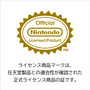 『マリオカート ワールド』をドライブ感覚でプレイ！Joy-Conをセットするハンドルアタッチメント全4種が予約受付中