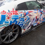 『ウマ娘』の痛車が集結！雨に負けない躍動感を放つ【第九回 天下無双 東西最強痛車決戦 フォトレポ】