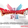 カードダスに『ドラクエ』が登場！第1弾となるHD-2D版『ドラゴンクエストI＆II』の描き起こしSDイラストが先行公開