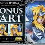 お値段約21万の“舞”！「聖闘士星矢」より「キグナス氷河 （最終青銅聖衣）」1/4スケールスタチューが神々しい