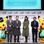 吉沢亮さん、池田エライザさん、オズワルドが四つ巴のポケモン対決！『ポケモンレジェンズZ-A』ミアレシティやメガシンカにちなんだトークショーなど実施の、発売記念イベントレポート