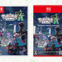 『ポケモンレジェンズZ-A』初代スイッチ版を予約したらスイッチ2版が届いた!? 予期せぬ幸運の持ち主現る