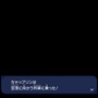 『ポケモンレジェンズZ-A』ではミアレシティを去ることができる―再三の引き留めを断った先に待つものとは…？