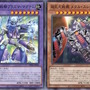 『遊戯王OCG』磁石の戦士、スプリガンズの新規カード多数発表！『マスターデュエル』らと同時登場の「巨大戦艦」関連カード4枚も要チェック
