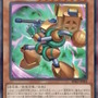 『遊戯王OCG』磁石の戦士、スプリガンズの新規カード多数発表！『マスターデュエル』らと同時登場の「巨大戦艦」関連カード4枚も要チェック