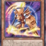 『遊戯王OCG』磁石の戦士、スプリガンズの新規カード多数発表！『マスターデュエル』らと同時登場の「巨大戦艦」関連カード4枚も要チェック