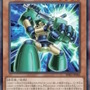 『遊戯王OCG』磁石の戦士、スプリガンズの新規カード多数発表！『マスターデュエル』らと同時登場の「巨大戦艦」関連カード4枚も要チェック