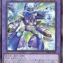 『遊戯王OCG』磁石の戦士、スプリガンズの新規カード多数発表！『マスターデュエル』らと同時登場の「巨大戦艦」関連カード4枚も要チェック