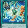 『遊戯王OCG』磁石の戦士、スプリガンズの新規カード多数発表！『マスターデュエル』らと同時登場の「巨大戦艦」関連カード4枚も要チェック
