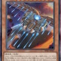 『遊戯王OCG』磁石の戦士、スプリガンズの新規カード多数発表！『マスターデュエル』らと同時登場の「巨大戦艦」関連カード4枚も要チェック
