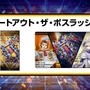 『遊戯王OCG』磁石の戦士、スプリガンズの新規カード多数発表！『マスターデュエル』らと同時登場の「巨大戦艦」関連カード4枚も要チェック
